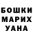 КЕТАМИН ketamine Maria Fader