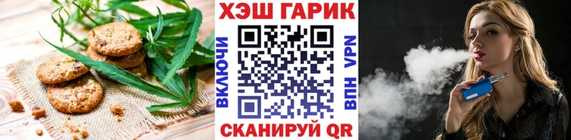 что такое   Донской  Еда ТГК марихуана 
