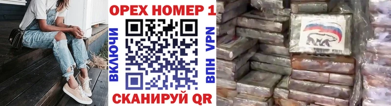 мега рабочий сайт  Донской  КОКАИН 99% 