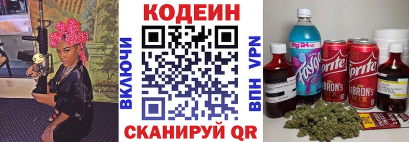 Codein Purple Drank  Донской 