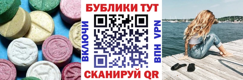 Экстази XTC  Донской 