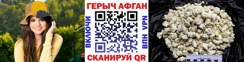 Героин герыч  как найти наркотики  Донской 