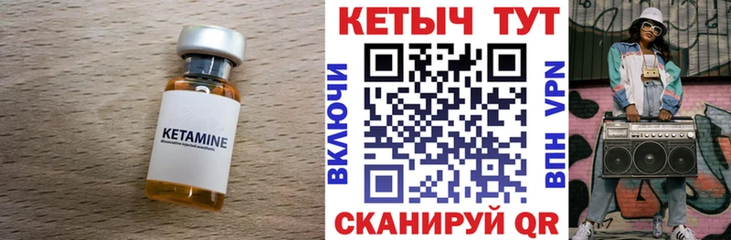 mega сайт  купить наркотик  Донской  КЕТАМИН ketamine 