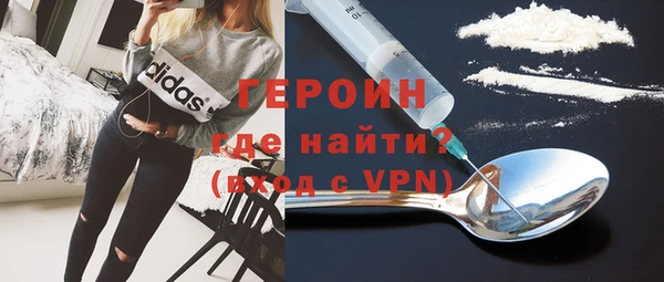 ГАЛЛЮЦИНОГЕННЫЕ ГРИБЫ Богородск