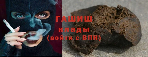 тгк Бронницы