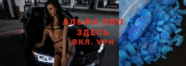 прущая мука Бугульма