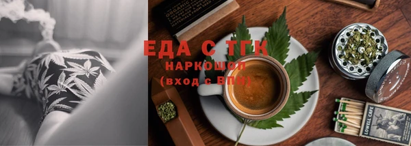 мефедрон мука Богородицк