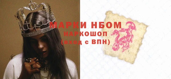 тгк Бронницы