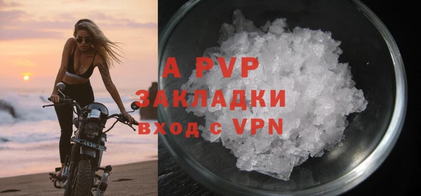 прущая мука Бугульма