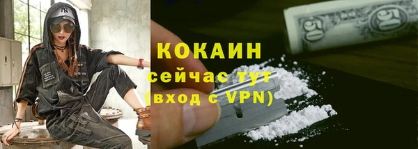 мефедрон мука Богородицк