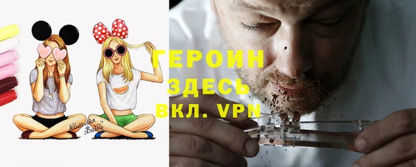 ГАЛЛЮЦИНОГЕННЫЕ ГРИБЫ Богородск