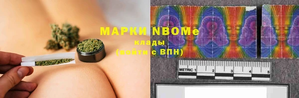 прущая мука Бугульма