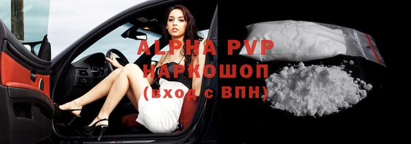 ГАЛЛЮЦИНОГЕННЫЕ ГРИБЫ Богородск