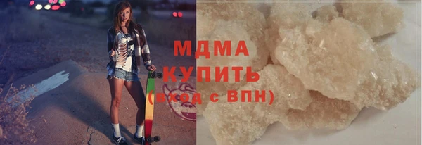 ГАЛЛЮЦИНОГЕННЫЕ ГРИБЫ Богородск