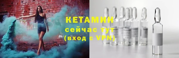 гашик Бородино