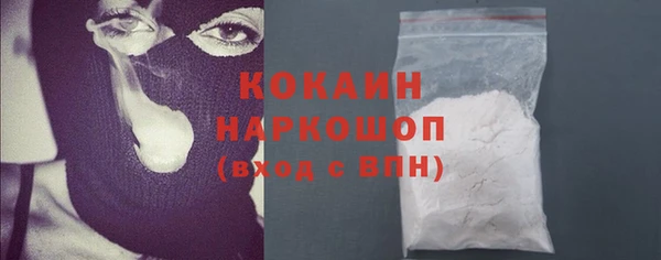 ГАЛЛЮЦИНОГЕННЫЕ ГРИБЫ Богородск