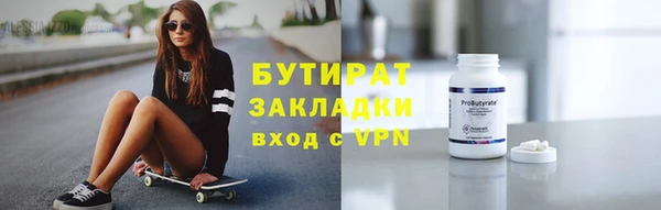 мефедрон мука Богородицк