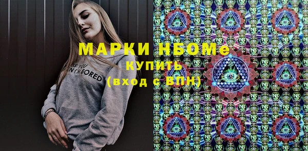 мефедрон мука Богородицк
