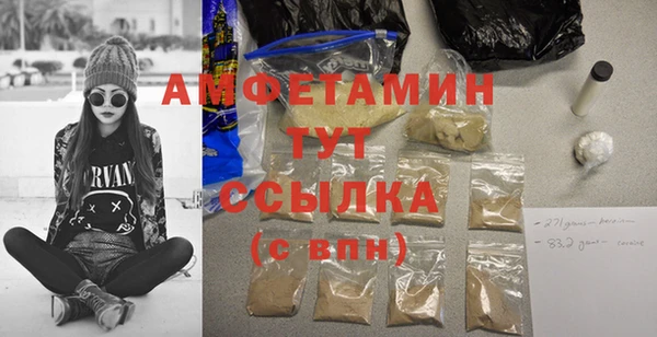 тгк Бронницы
