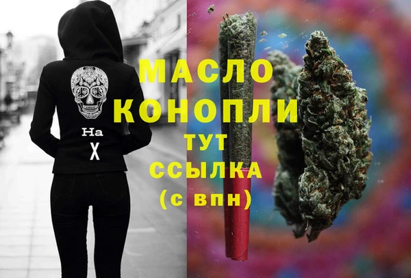 прущая мука Бугульма