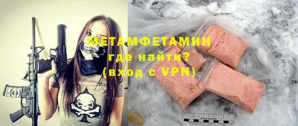гашик Бородино