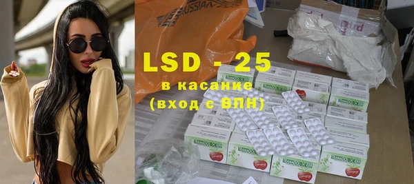 экстази Богданович