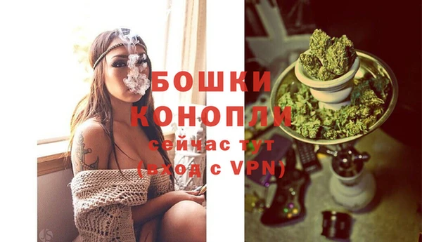 мефедрон мука Богородицк