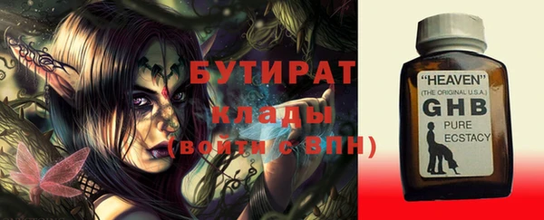 экстази Богданович