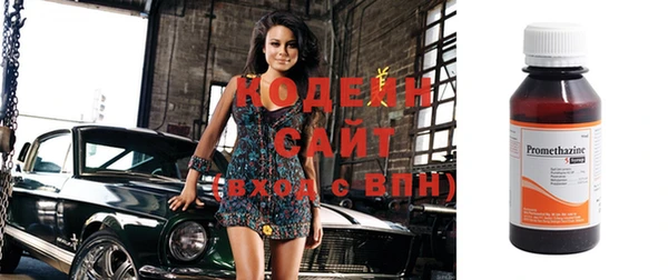 ГАЛЛЮЦИНОГЕННЫЕ ГРИБЫ Богородск
