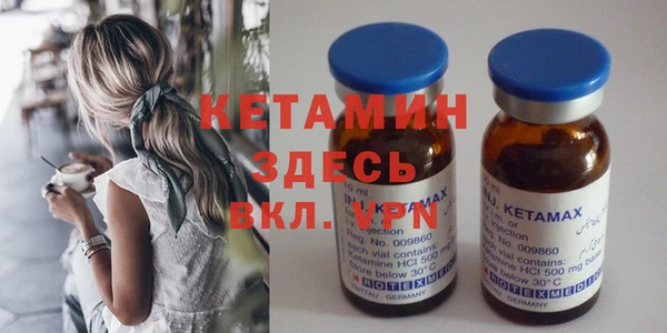 ГАЛЛЮЦИНОГЕННЫЕ ГРИБЫ Богородск