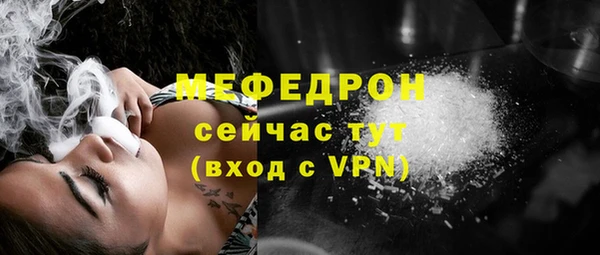 ГАЛЛЮЦИНОГЕННЫЕ ГРИБЫ Богородск