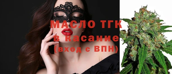 тгк Бронницы