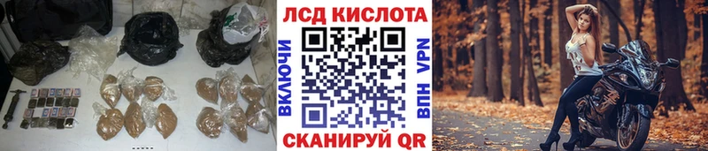 ЛСД экстази кислота  цена наркотик  Донской 