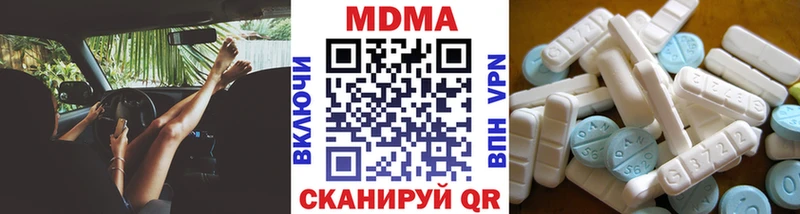 сколько стоит Донской гидра ONION МДМА кристаллы