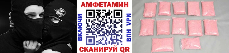 МЕТАМФЕТАМИН витя  закладки  МЕГА ссылка  Донской 