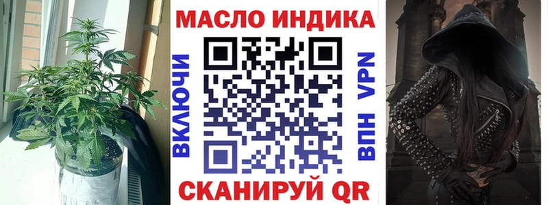 закладка  blacksprut   ТГК вейп с тгк  Донской 