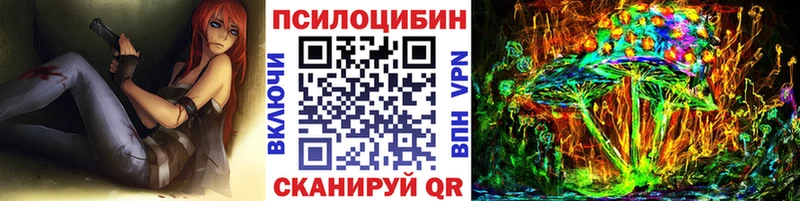 Галлюциногенные грибы прущие грибы  Донской 